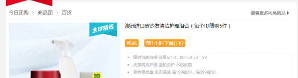 OAKWOOD 经典全效皮革护理膏 350ml+皮革深层护理清洁剂 500ml