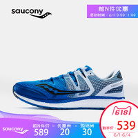 1日0点：saucony 圣康尼 LIBERTY ISO 男款跑步鞋
