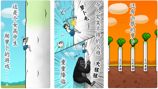 又到了打开脑洞的时间,两款异常魔性的游戏推荐