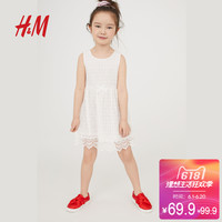 天猫精选 HM童装 年中折扣季