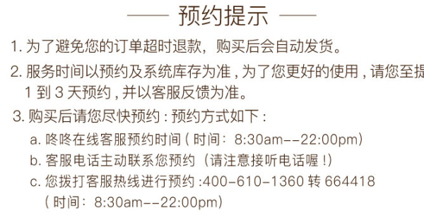 全国多地 空调挂机/柜机 上门清洗保养服务