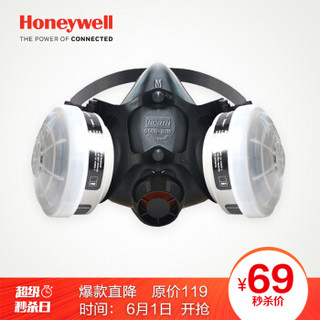 Honeywell 霍尼韦尔 5500系列 防毒面具