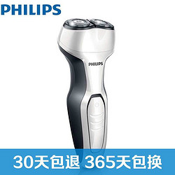 飞利浦(Philips)电动剃须刀S300/02双刀头清洁切剃弹性贴面全身水洗刮胡刀胡须刀