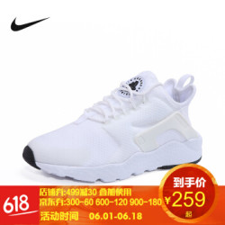 NIKE 耐克 AIR HUARACHE RUN ULTRA 女款休闲运动鞋