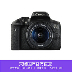 Canon/佳能750D单反 EOS 18-55套机 高清数码相机入门级