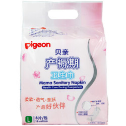 pigeon 贝亲 产褥期卫生巾 L