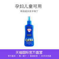 促销活动：天猫国际官方直营 618全品类主会场