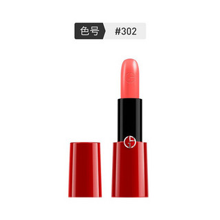  GIORGIO ARMANI 乔治·阿玛尼 持色迷情唇膏 #302/#400/#509 套装