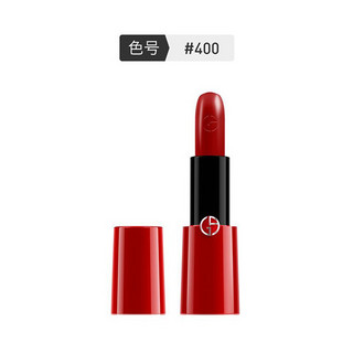  GIORGIO ARMANI 乔治·阿玛尼 持色迷情唇膏 #302/#400/#509 套装