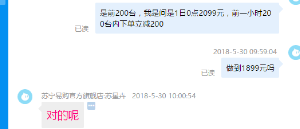 MOOKA 海尔模卡 U55A5 55英寸 4K液晶电视