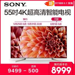 苏宁自营。索尼9000f,55寸,历史新低