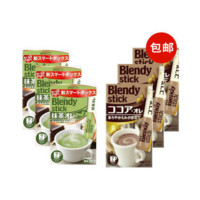  AGF Blendy 宇治抹茶拿铁速溶咖啡粉 7p84g*3袋+速溶欧蕾可可牛奶咖啡 7p70g*3袋