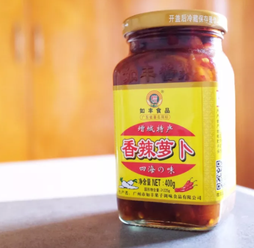 在广东,人们是用什么酱菜来配粥下饭的?