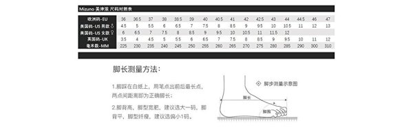 绝对值：Mizuno 美津浓 WAVE PROPHECY 6 男子跑步鞋