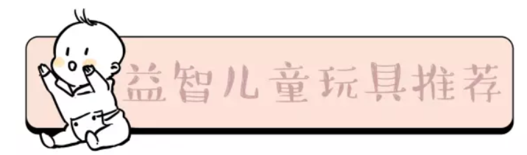 超适合儿童节的玩具清单,玩出创造力和艺术感,最低50块起!