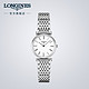 1日0点：LONGINES 浪琴 嘉岚系列 L42094116 女士时装手表