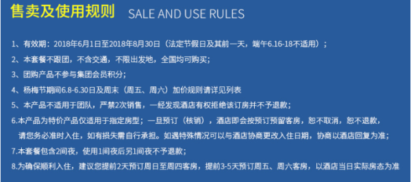 全国多地 开元曼居精品酒店2晚连住通用券(含双早)