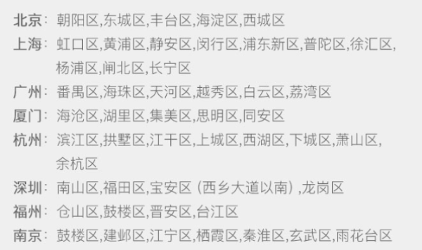 家务全包揽，超级会做饭  好慷在家做饭家服务6次*4小时