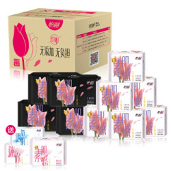 怡丽 新素肌感 立体护围系列卫生巾 棉柔纤巧日夜组合装133片 10包+赠品3包