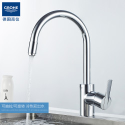 GROHE 高仪 30185000 菲乐 原装进口厨房洗菜盆水龙头 抽拉可旋转 