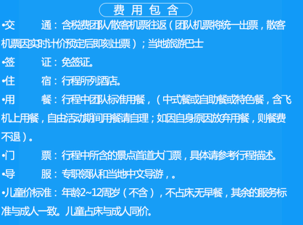北京-迪拜-阿布扎比6天半自由行(阿联酋航空直飞+全程高星酒店)