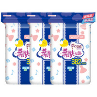 Free 飞 亲肤立围系列 丝薄棉柔 夜用卫生巾 382mm *3片 *3包