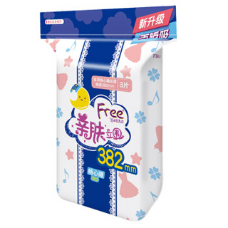 Free 飞 亲肤立围系列 丝薄棉柔 夜用卫生巾 382mm *3片 *3包