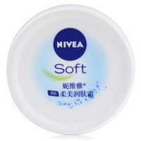 NIVEA 妮维雅 柔美润肤霜 100ml