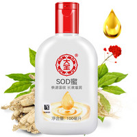 Dabao 大宝 SOD蜜面霜 100ml