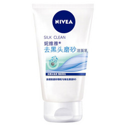 NIVEA 妮维雅 去黑头磨砂洁面乳 100g