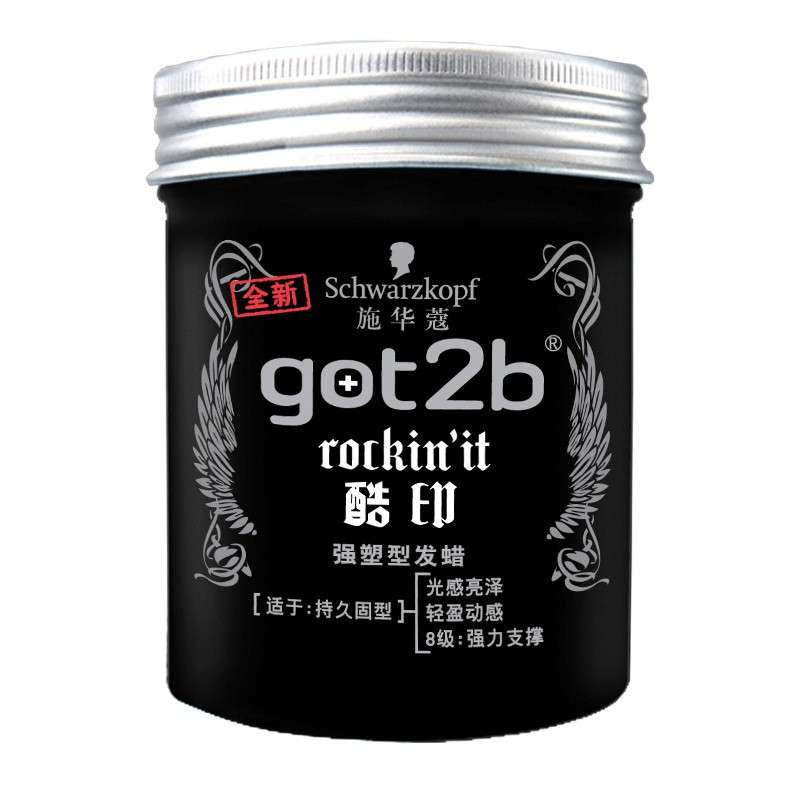 Schwarzkopf 施华蔻 got2b酷印强塑型发蜡 100g