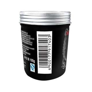 Schwarzkopf 施华蔻 got2b酷印强塑型发蜡 100g