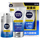 京东PLUS会员：NIVEA 妮维雅 男士活力劲肤露护肤礼盒（劲肤露50g+醒肤洁面乳100g） *3件