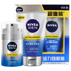 NIVEA 妮维雅 男士活力 劲肤露护肤礼盒 （劲肤露50g+洗面奶100g） *2件