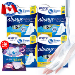 护舒宝(Always)未来感·极护 卫生巾日用240mm 72片(欧美原装进口液体卫生巾)加考拉裤裤安心裤2片装 *2件
