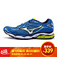 618预售：Mizuno 美津浓 WAVE ULTIMA 7 男士跑鞋