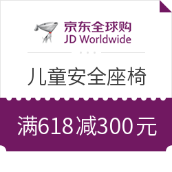 618买神价母婴用品:大妈上淘宝宝用品