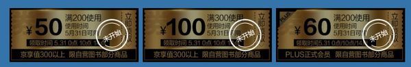 京东 图书文娱超品日 DK科普书专题推荐