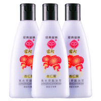 GD 宫灯 杏仁蜜 3瓶 150ml 