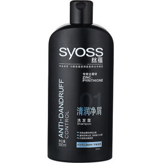 syoss 丝蕴 清润净屑洗发水  500ml