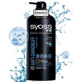 syoss 丝蕴 清润净屑洗发水  750ml