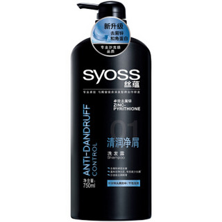 syoss 丝蕴 清润净屑洗发水  750ml