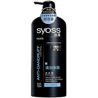 syoss 丝蕴 清润净屑洗发水  750ml