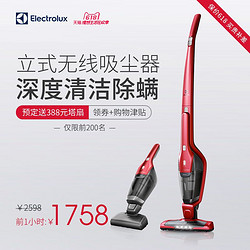 Electrolux 伊莱克斯 ZB3320P 无线吸尘器