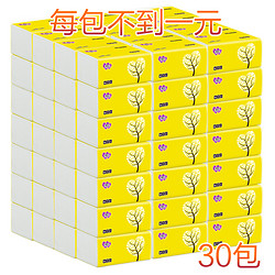 3层系列 30包装抽纸整箱