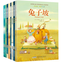《罗伯特·罗素作品集》