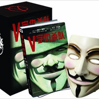 《（V For Vendetta）V字仇杀队》