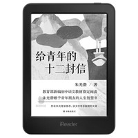 iReader 掌阅 青春版 电子书阅读器  黑色