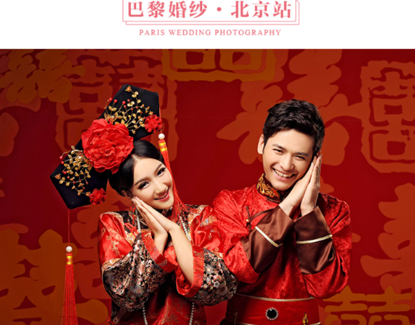 巴黎婚纱摄影全球旅拍 全款套餐