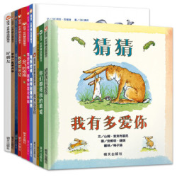 《信谊世界精选图画书·暖心套装》（共11册）